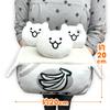 Nyanko Great War Big Plush Cat Boxed Approx. 20cm with Toy Diamond