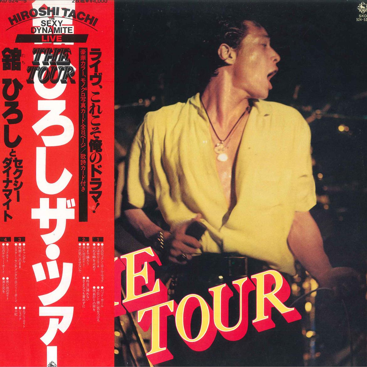 

LP Record HIROSHI TACHI - TOUR SKD5245 KING 1978 Japan Obi Japanese Pop/Rock Used
