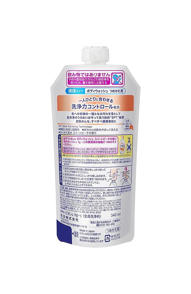 Biore u Sweet Peach Scent Refill 340ml x 3