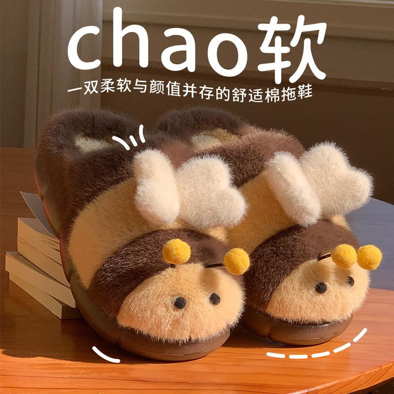 Mengmeng little bee fluffy slippers autumn 2025 new cute home fluffy shoes