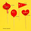 National Day Cake Decorating Toppers