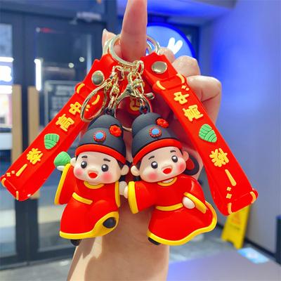 Nádherný sváteční klíčenka Studentský kreslený přívěsek na školní tašku Klíčenka na klíče od auta Kreativní studentský dárek