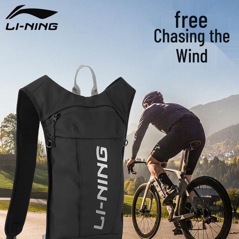 Li-Ning Lightweight Cycling Backpack