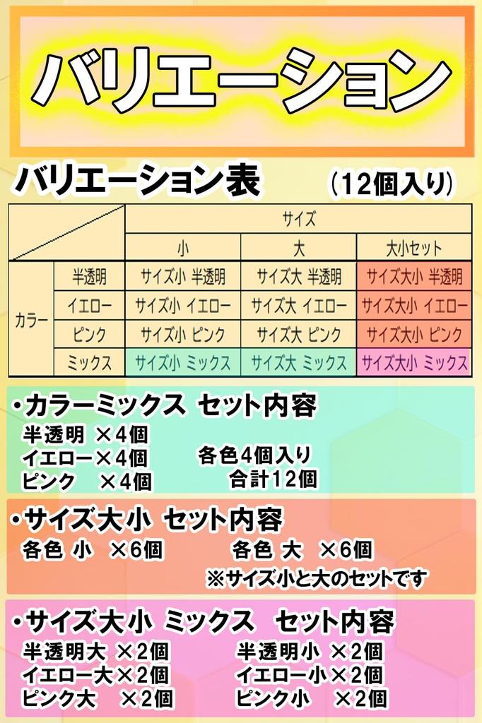 Handicraft Workshop Ball Chain Holder (Mixed Sizes)