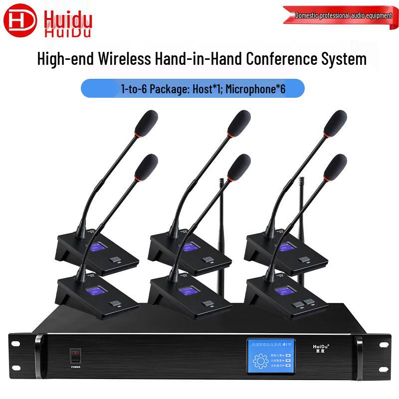 HuiDu GLE-600 Wireless Conference Microphone System (CN Version)