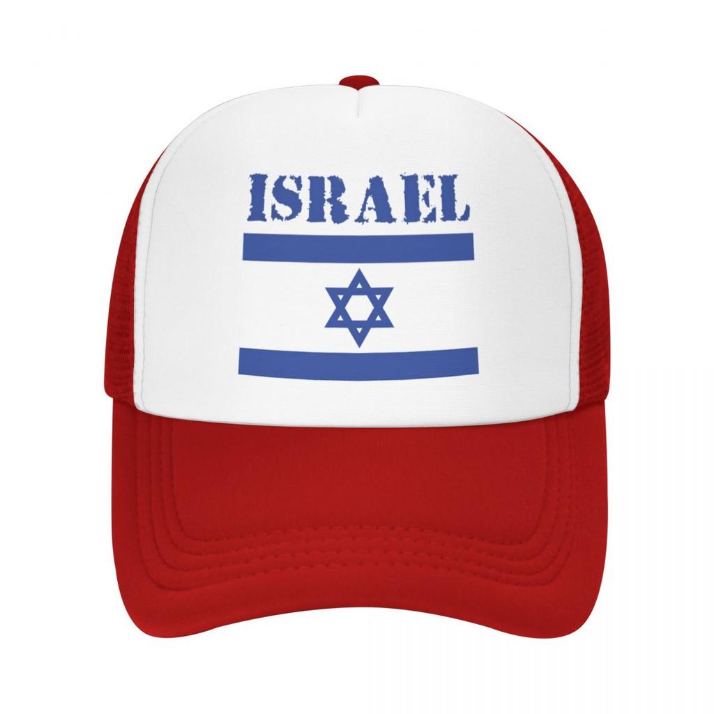 Casquette Trucker Drapeau d'Israël Personnalisée pour Hommes Femmes Casquette de Baseball Réglable Adulte Casquette de Printemps pour Papa