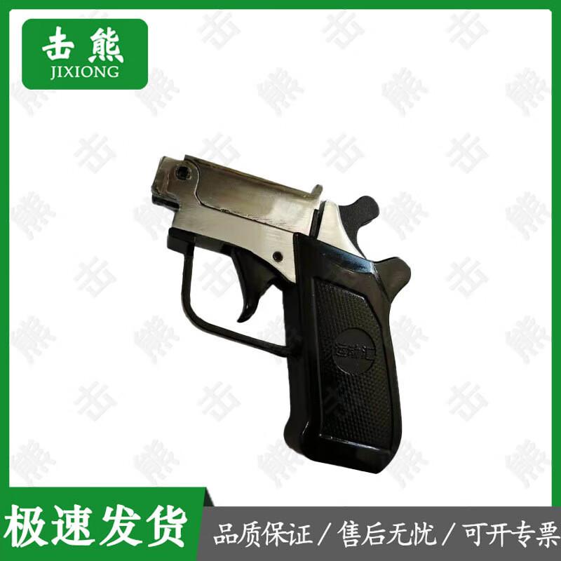 Jixiong Sports Starting Equipment