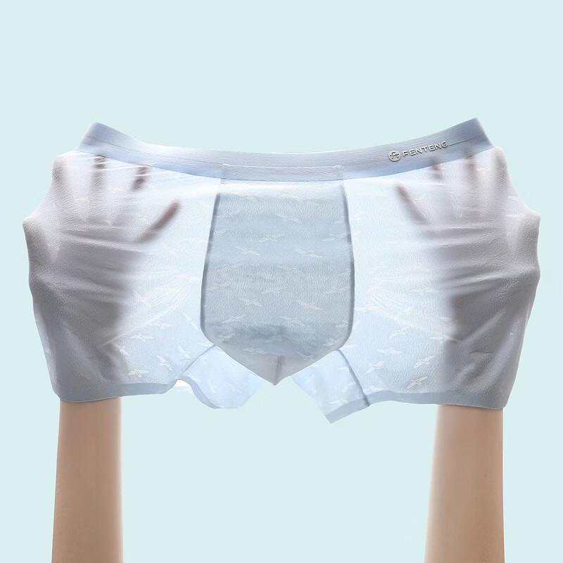 Fenteng Men's Seamless Ice Silk Boxer Briefs 3-Pack