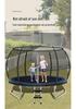 Indoor/Outdoor Kids Fitness Trampoline - Large Round Bouncing Bed for Home and Commercial Use