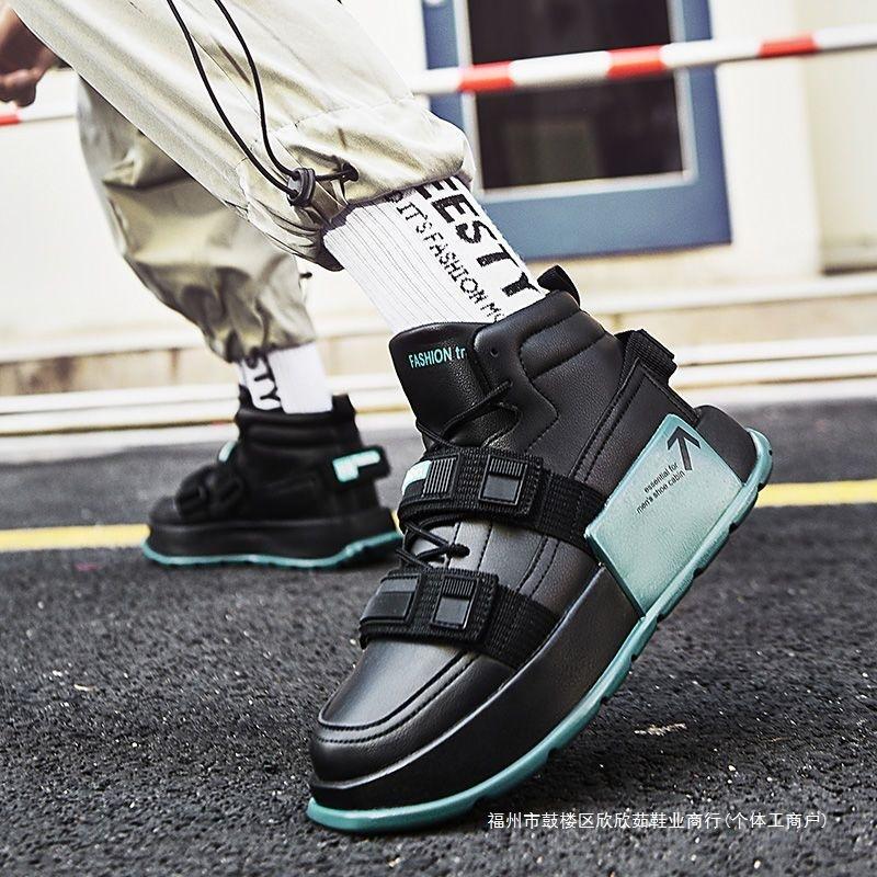 2 Autumn and winter new men's students versatile trendy shoes platform-soled high-top recreational locomotive boots board shoes