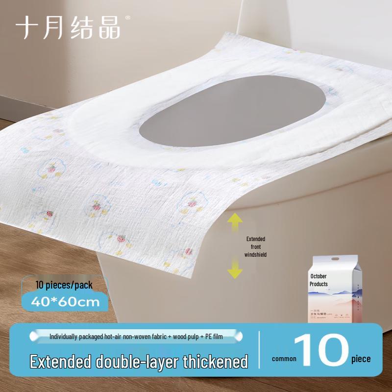 LIEI Disposable Waterproof Toilet Seat Covers