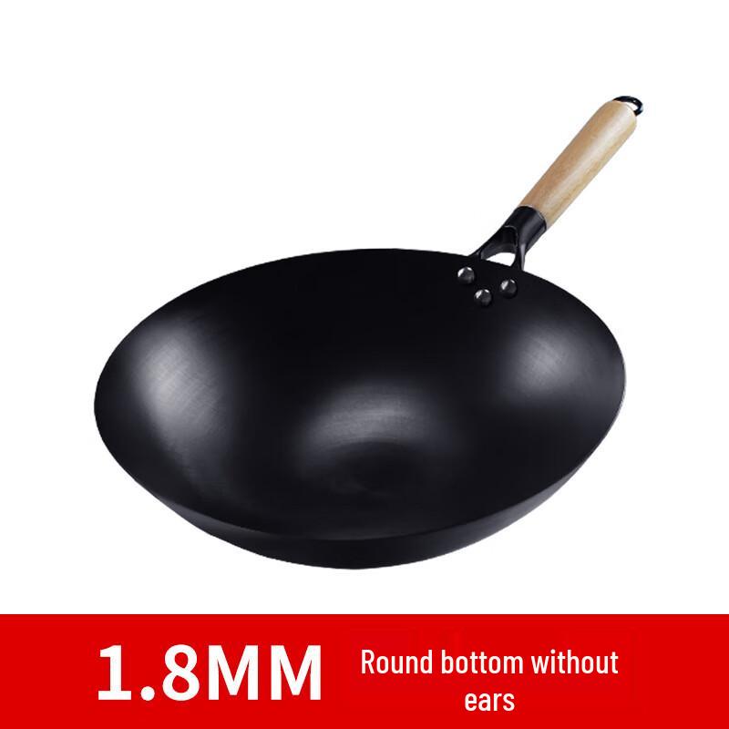 Hakka Xiang Thickened Nitrided Iron Wok 32cm