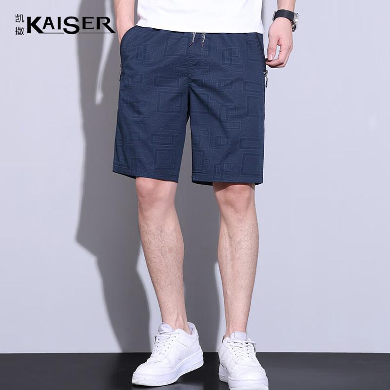 KAISER Men's Cotton Mid-Length Beach Shorts KS3422