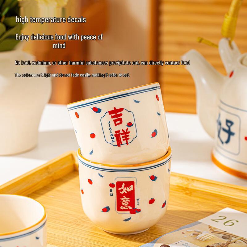 Chinese Style Ceramic Teapot Set - Joy & Fortune