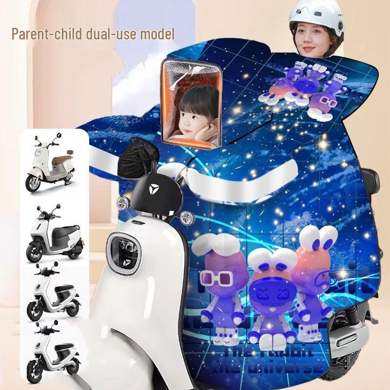 Lishi Electric Scooter Parent-Child Windproof Cover