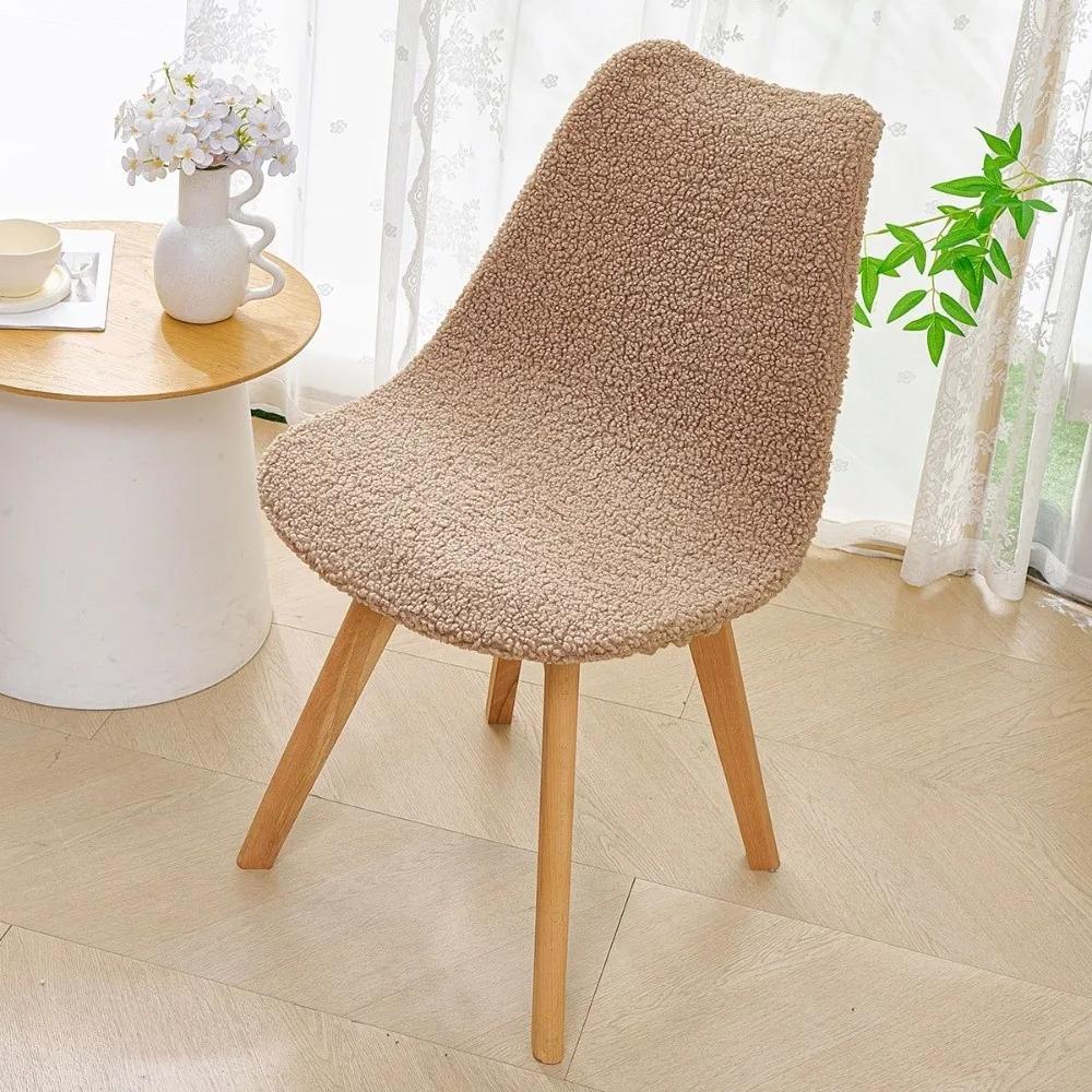 Housse de Chaise de Bar Extensible Minimaliste Moderne Coque Douce Antidérapante Housse Amovible Lavable