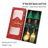 Large Christmas Plush Spoon & Fork Set - Santa Claus & Tree Design