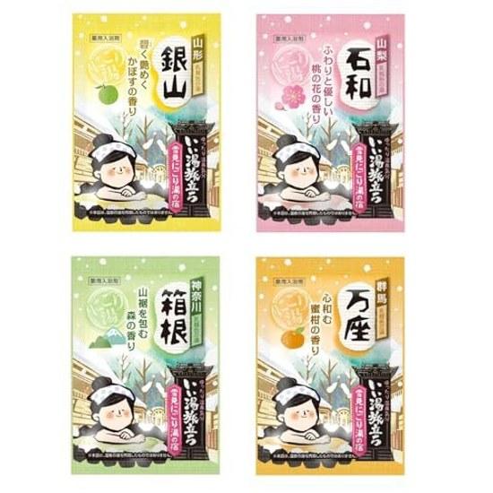 Hakugen Earth Iiyu Tabidachi Medicinal Bath Additive Selection Pack Turbid Type 16 Fragrances 25g48 Packs Large Capacity Powder Onsen Assortment Gift