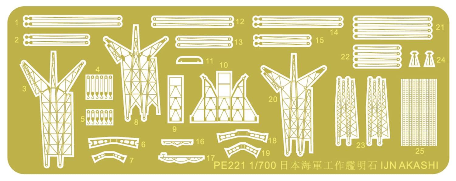 

Pit Road 1/700 Japanese Navy Repair Ship Akashi