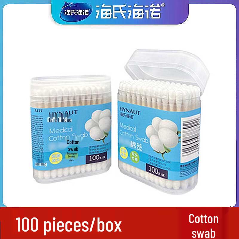Haishi Hainuo Disposable Double-Headed Cotton Swabs