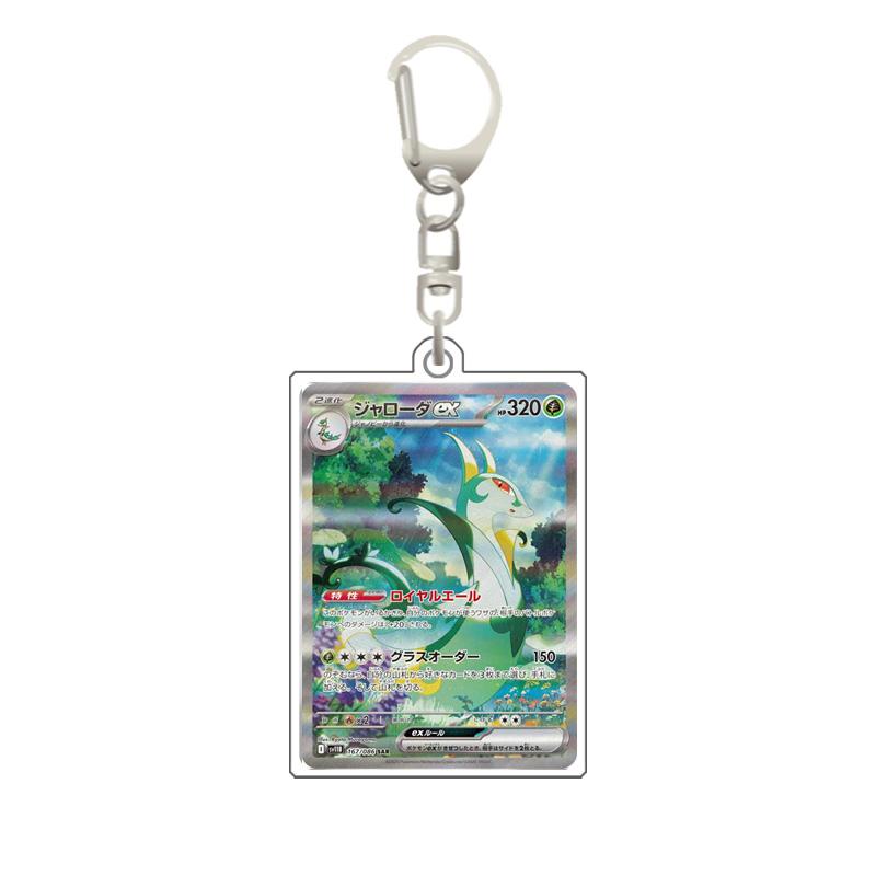 Pokemon Sv11B Black Bolt White Flare Bwr Acrylic Card Keychain 3.4X5.2Cm Anime Collection Card Decorative Acrylic Pendant