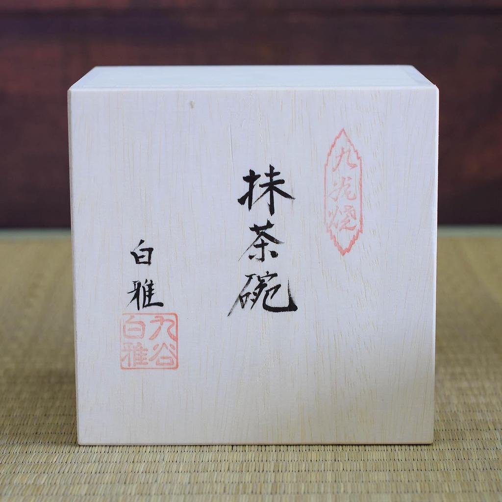 Waza no Kura Stylish Matcha Kutani Kingfisher Tea Ceremony Made in Perfect as a Birthday 60th 70th 77th 88th Birthday Gift Bowl, Ceramic, Ware,