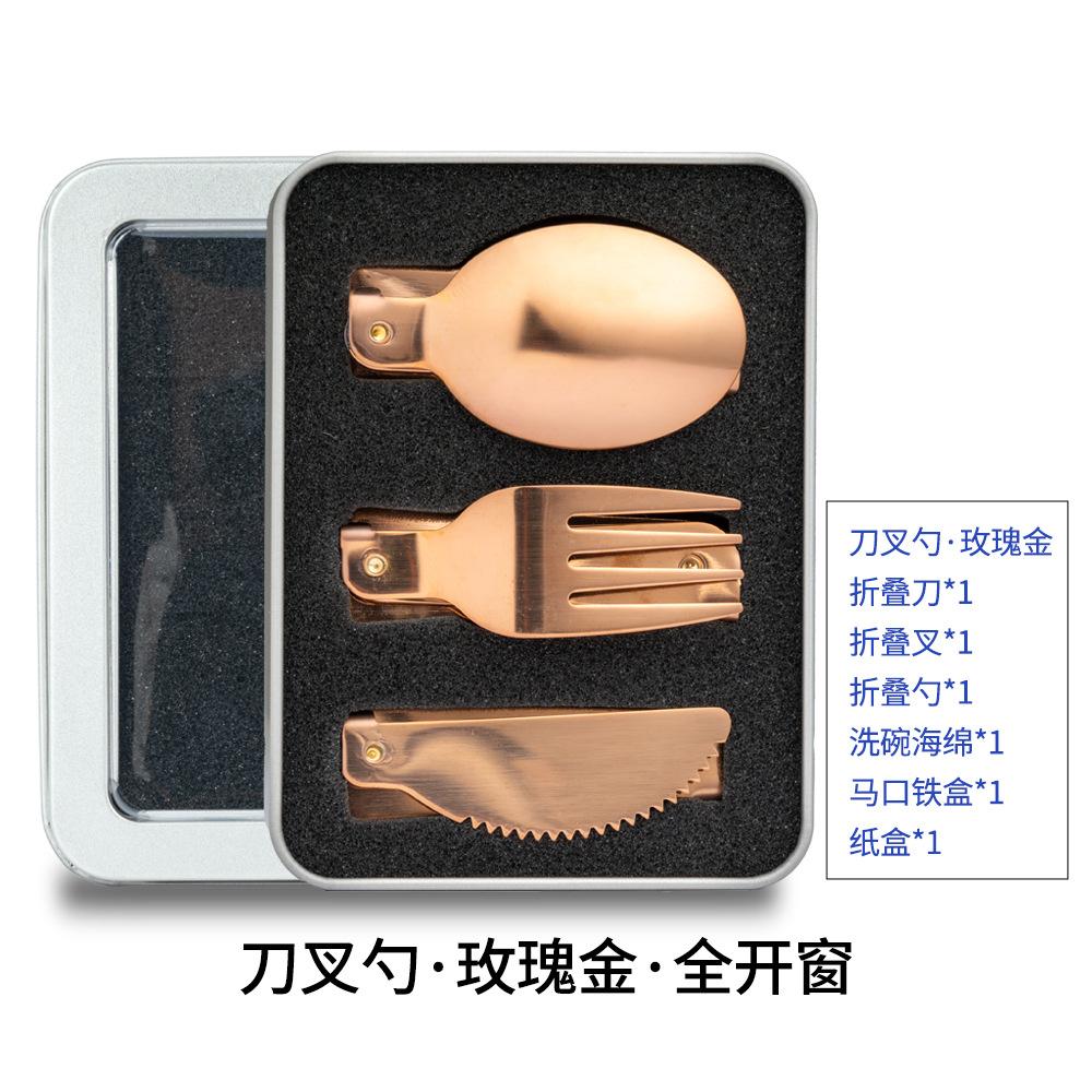 Stainless Steel Knives, Forks, Spoons, Tableware Sets, Student Travel Folding Spoons, Forks and Chopsticks, Portable Storage Creative Gifts