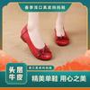 Retro leather wedge heel beef tendon sole comfortable soft sole first layer cowhide non-slip flower single shoes women