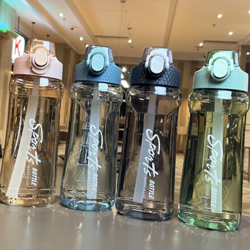 Aiqiyi Xuan Portable Sports Straw Water Bottle 650ml