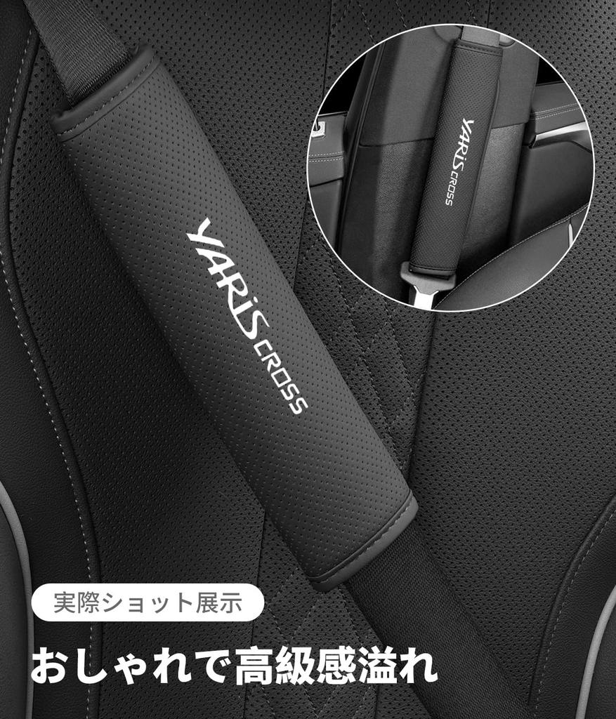 Yaris Cross Exclusive Seat Belt Cover, Includes Exclusive Logo Seat Belt Pad, Comfortable, Shoulder