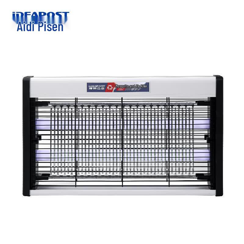 Aidipsen Commercial & Household Electric Mosquito Killer Lamp