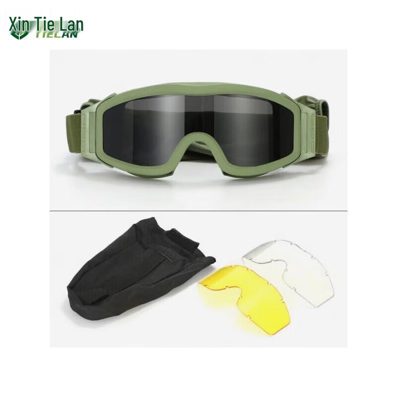 Tielan Tactical Protective Goggles