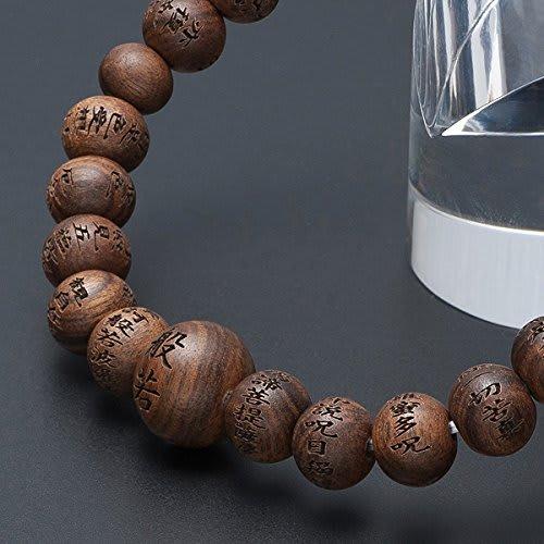Buddhist Altar Shop Takita Shoten Special Selection Prayer Beads Bracelet with Heart Sutra Carving, Sandalwood, 8mm Beads (2 Shaku Beads) Prayer Bea