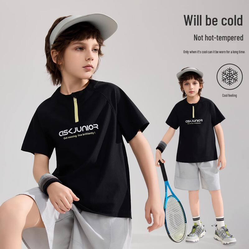 ASK JUNIOR Kids Cooling Running T-Shirt 150