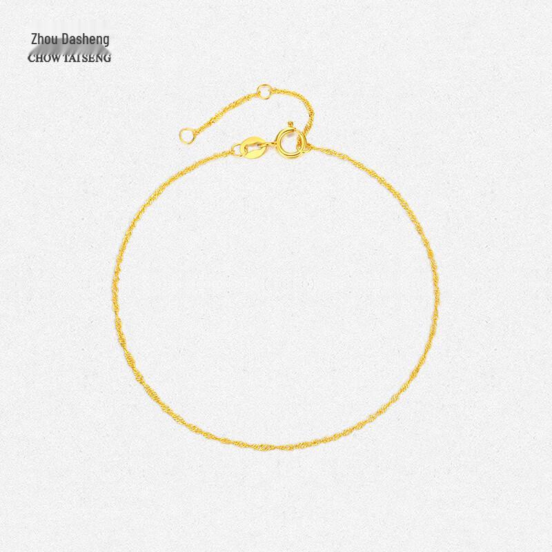 Chow Tai Seng 18K Gold Sparkling Water Ripple Bracelet 19cm (Adjustable)