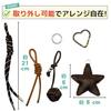 Cmart-Labo Colgante para Bolso Estrella Cuero Adulto Lindo Accesorio para Mujeres
