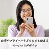 Electronic Stylish Reading Glasses with Super Elastic Resin Full Clear Perfect Gift for Respect for the Aged Color Cannot Be [Hodogaya Sales] +3.0