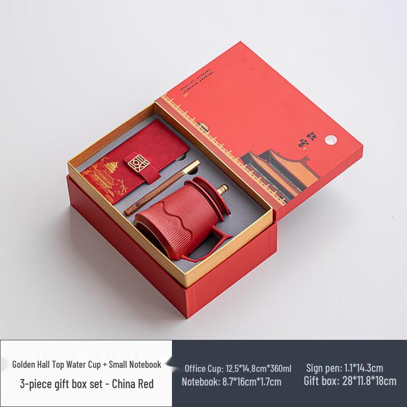 

Forbidden City Cultural Creative Mug Gift Set Mug + Notebook + Pen Set