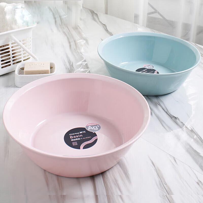 CHAHUA Antibacterial Baby Wash Basin
