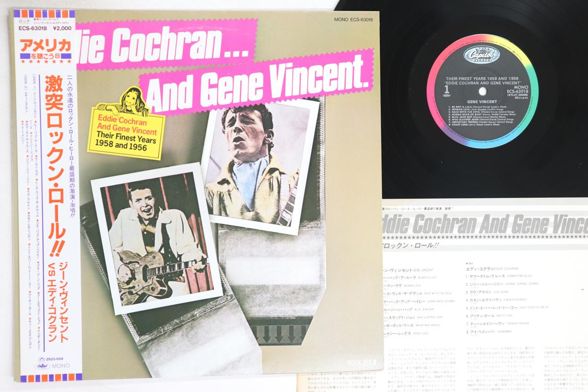 

LP Record EDDIE COCHRAN, GENE VINCENT - Their Finest Years 1958 And 1956 ECS63018 CAPITOL 1981 Japan Obi Rock Used