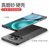 Applicable to Honor magic1 mobile phone case Magic1Pro new ultra-thin matte hard case all-inclusive anti-drop  case