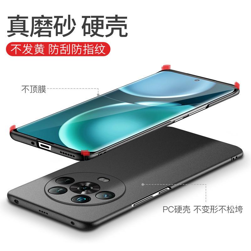 Applicable to Honor magic1 mobile phone case Magic1Pro new ultra-thin matte hard case all-inclusive anti-drop  case