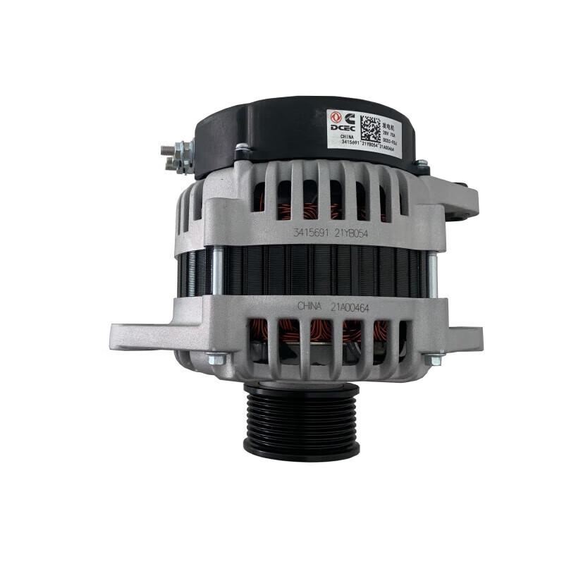 Chunsen Compatible Yutong GLT021C/GLT022C Generator 1
