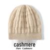 Dámská pletená čepice s ochranou uší z čistého kašmíru pro podzimní a zimní módu