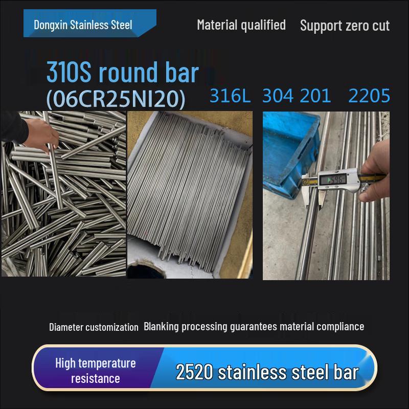 

OIMG SUS310S Heat-Resistant Stainless Steel Round Bar