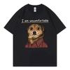 I Am Uncomfortable Funny Dog Meme T Shirt High Street Fashion Trend Short Sleeve T Shirts Men Women Casual Loose Cotton T Shirt