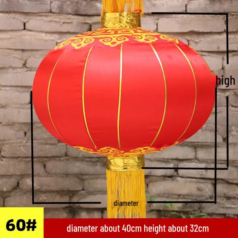 Traditional Red Silk Festive Lantern