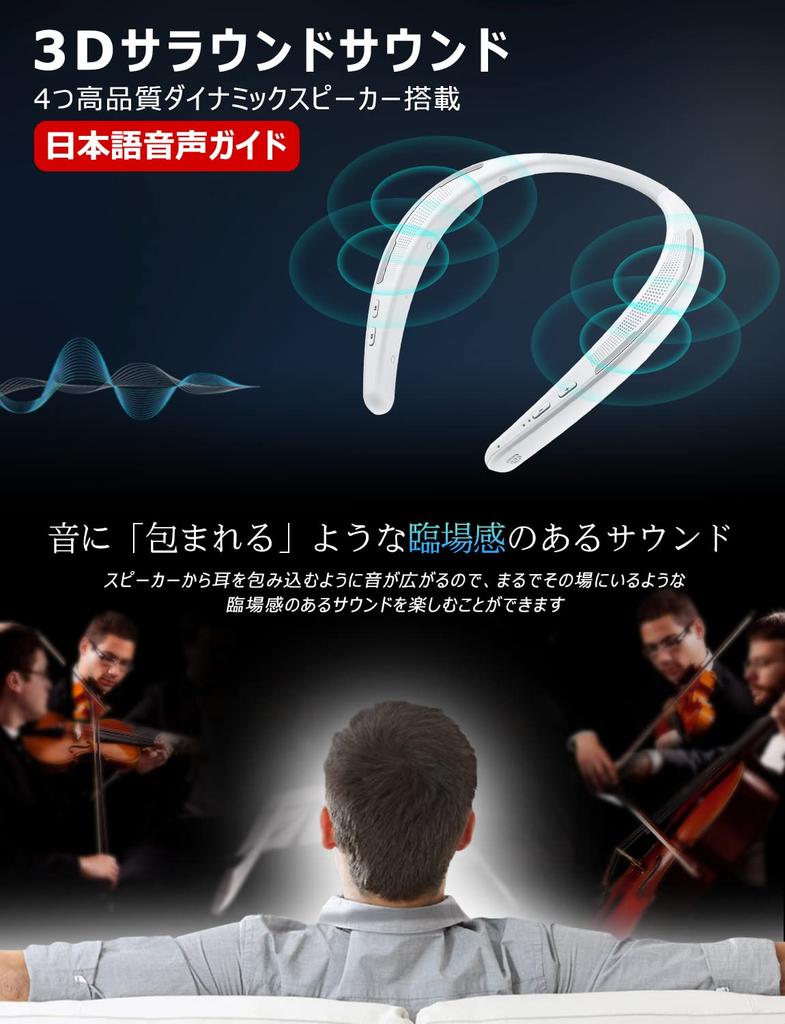 Earaku Neck Speaker Omnidirectional Japanese Voice Bluetooth Wireless Wearable Neck Lightweight Speaker for Waterproof [2025 Evolution, Guide] 5.3