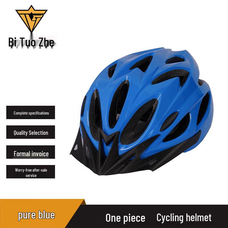 Biture Integrated Cycling Helmet