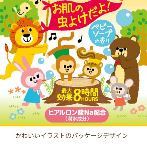 Skin Vape Angel Mist Premium 200ml (2-Pack) Insect Repellent Spray for Mosquitoes, Ticks, Horseflies, and Bedbugs (Fumakilla) [.co.jp Exclusive]